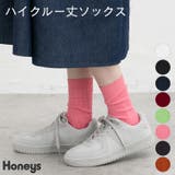 靴下 クルー丈 シンプル | Honeys | 詳細画像1 