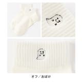 靴下 刺繍 ゆるかわ | Honeys | 詳細画像13