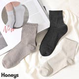 靴下 ショート丈 ラメ入り | Honeys | 詳細画像1