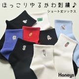 ソックス 靴下 ショート丈ソックス | Honeys | 詳細画像1 