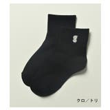 ソックス 靴下 ショート丈ソックス | Honeys | 詳細画像13 