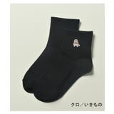 ソックス 靴下 ショート丈ソックス | Honeys | 詳細画像15 