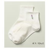 ソックス 靴下 ショート丈ソックス | Honeys | 詳細画像8 