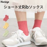 靴下 ソックス ショート丈ソックス | Honeys | 詳細画像1