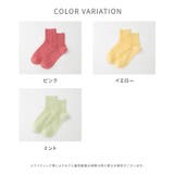 靴下 ソックス ショート丈ソックス | Honeys | 詳細画像7