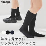 靴下 ソックス ハイソックス | Honeys | 詳細画像1 