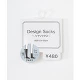 靴下 ソックス ハイソックス | Honeys | 詳細画像17 