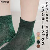 靴下 ソックス ショート丈ソックス | Honeys | 詳細画像1