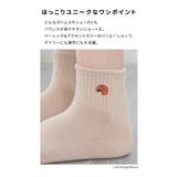 靴下 ソックス ショート丈 | Honeys | 詳細画像4 