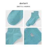 靴下 ソックス ショート丈 | Honeys | 詳細画像7 