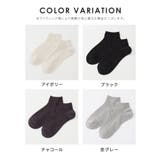靴下 ソックス くるぶし丈 | Honeys | 詳細画像14 
