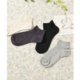 靴下 ソックス くるぶし丈 | Honeys | 詳細画像8 