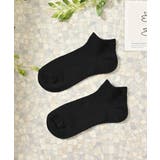 ブラック | 靴下 ソックス くるぶし丈 | Honeys
