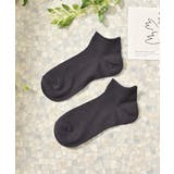 チャコール | 靴下 ソックス くるぶし丈 | Honeys
