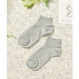 杢グレー | 靴下 ソックス くるぶし丈 | Honeys