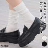 靴下 ソックス ルーズソックス | Honeys | 詳細画像1 