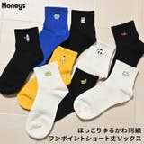 靴下 ソックス ワンポイント | Honeys | 詳細画像1