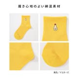 靴下 ソックス ワンポイント | Honeys | 詳細画像5