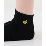 クロ/バナナ | 靴下 ソックス ワンポイント | Honeys