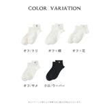 靴下 ソックス セミショート丈 | Honeys | 詳細画像12
