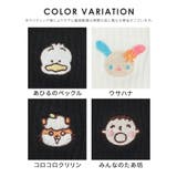靴下 ソックス 刺繍 | Honeys | 詳細画像11