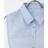 付け襟 レギュラーカラー 無地 | Honeys | 詳細画像13 