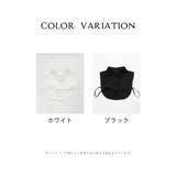 付け衿 レース アジャスター | Honeys | 詳細画像11 