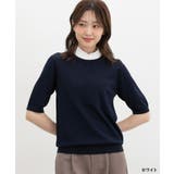 付け衿 スタンドカラー フリル | Honeys | 詳細画像3 