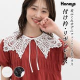 付け衿 レース リボン | Honeys | 詳細画像1