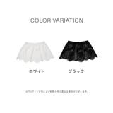 付け裾 レイヤード レース | Honeys | 詳細画像14 