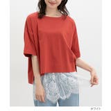 付け裾 レイヤード レース | Honeys | 詳細画像4 