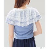 付け裾 レイヤード マルチｗａｙ | Honeys | 詳細画像11 