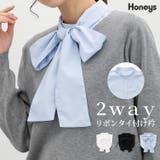 付け衿 ボウタイ バンドカラー | Honeys | 詳細画像1