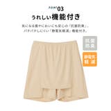 下着 インナー ペチコート | Honeys | 詳細画像6