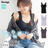 下着 アンダーウェア ナイトブラ | Honeys | 詳細画像1 