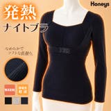 下着 ナイトブラ アンダーウェア | Honeys | 詳細画像1 