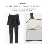 水着 3点セット トップス | Honeys | 詳細画像7