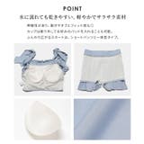 水着 ２点セット 肩リボン | Honeys | 詳細画像7 