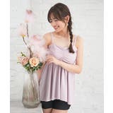 ピンク | 水着 ２点セット トップス | Honeys
