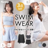 水着 ３点セット トップス | Honeys | 詳細画像1 