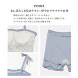 水着 ３点セット トップス | Honeys | 詳細画像7 