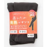 レギンス ハニぽか 吸湿発熱 | Honeys | 詳細画像2