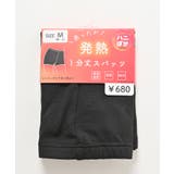 スパッツ １分丈 ハニぽか | Honeys | 詳細画像2 