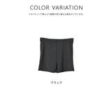 スパッツ １分丈 ハニぽか | Honeys | 詳細画像6 