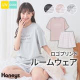 ルームウェア 部屋着 ハニさら | Honeys | 詳細画像1
