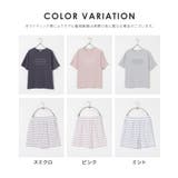 ルームウェア 部屋着 ハニさら | Honeys | 詳細画像17
