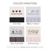 ルームウェア 部屋着 上下セット | Honeys | 詳細画像13 