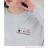 ルームウェア 部屋着 上下セット | Honeys | 詳細画像9 