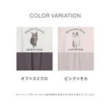 ルームウェア 部屋着 上下セット | Honeys | 詳細画像12 