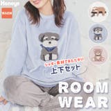 ルームウェア 部屋着 ハニぽか | Honeys | 詳細画像1 